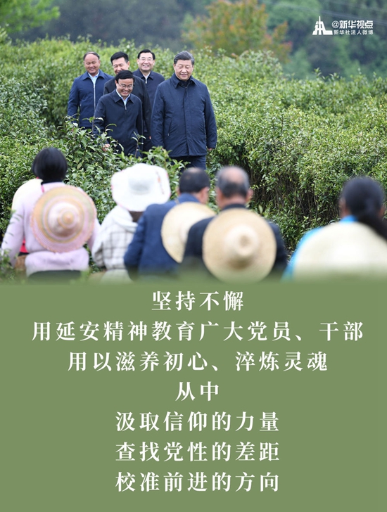 習近平在陜西考察調(diào)研講話金句