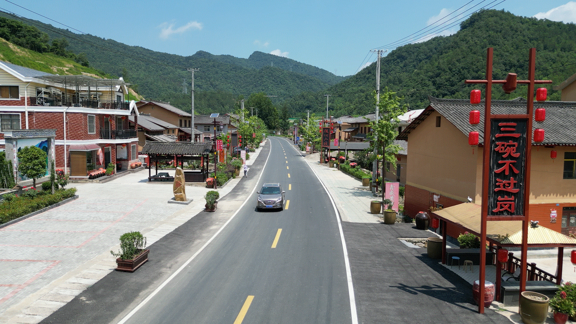 【黨旗飄飄】土城村黨支部：黨建領航聚合力 鄉村振興譜新章