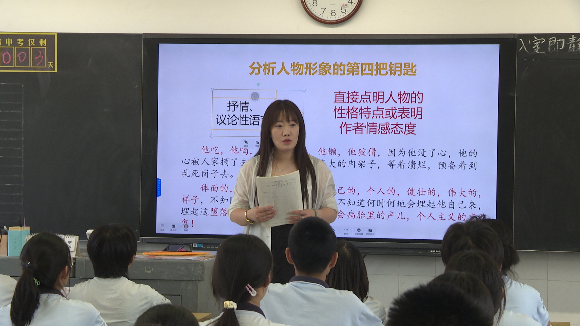 【黨旗飄飄】城關(guān)一中教師趙淼:三尺講臺(tái)守初心 一支粉筆寫(xiě)擔(dān)當(dāng)