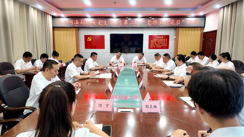 【黨旗飄飄】司法局機(jī)關(guān)黨支部：黨旗飄揚(yáng)處 法治惠民生