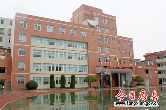 實驗小學