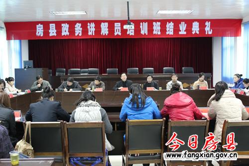 沈明云主持召開縣四家班子領(lǐng)導(dǎo)會議
