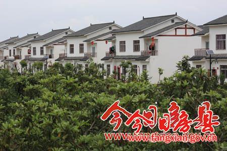 雙柏移民小區
