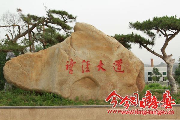 西河公園、詩經大道景觀