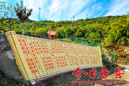 209國道財神廟“眺武當”觀景臺詩經(jīng)文化墻