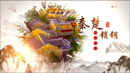 詩(shī)酒遠(yuǎn)方看房縣—藥庫(kù)