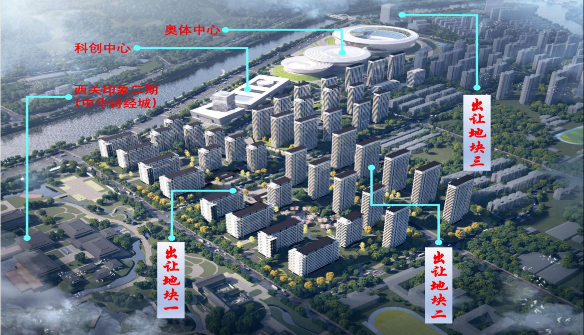 房縣中心城區 3 宗國有建設用地使用權 出讓預公告