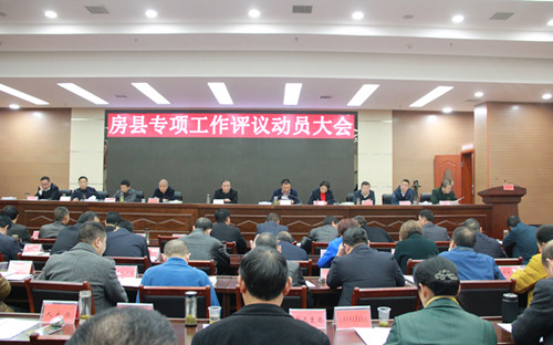 縣人大常委會首次開展專項工作評議