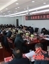 紀道清主持召開縣政府第八次常務會