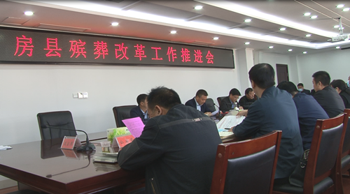 我縣對殯葬改革工作進行再部署