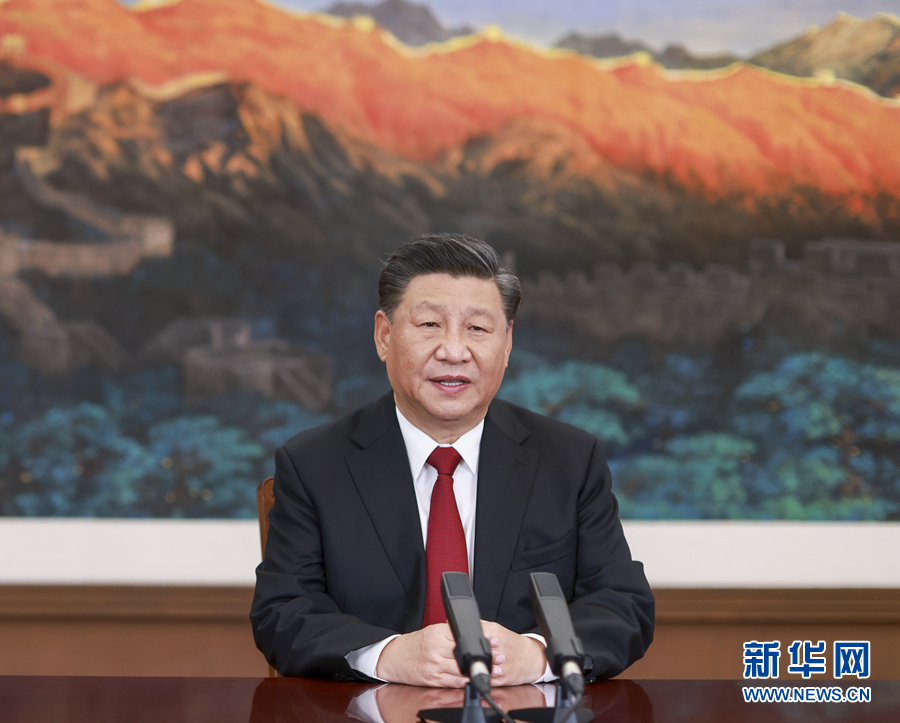習近平在亞太經合組織工商領導人對話會上的主旨演講（全文）