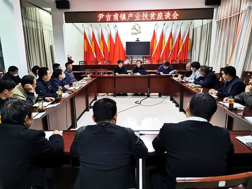 尹吉甫鎮：全力建設萬畝艾草種植鎮