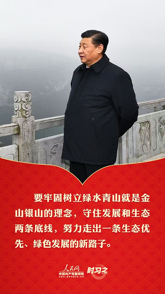 每個人都了不起！習(xí)近平貴州行的這些話提氣暖心！