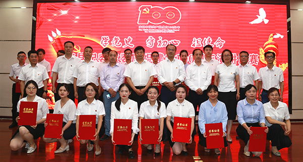 房縣紀委監委舉行慶祝建黨100周年系列活動