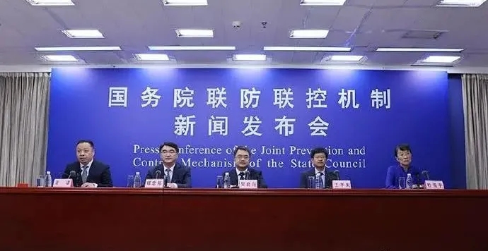 中秋、國慶如何出行？權威回應來了！