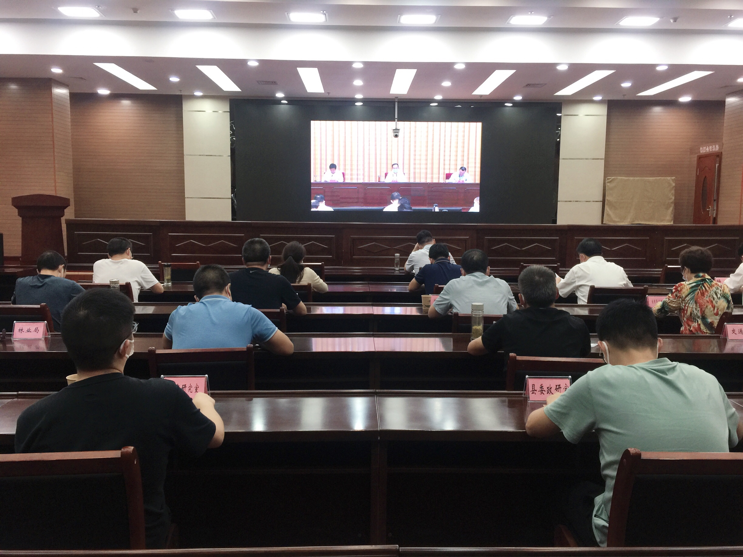 我縣組織收看全省深化擴權賦能強縣改革工作視頻會