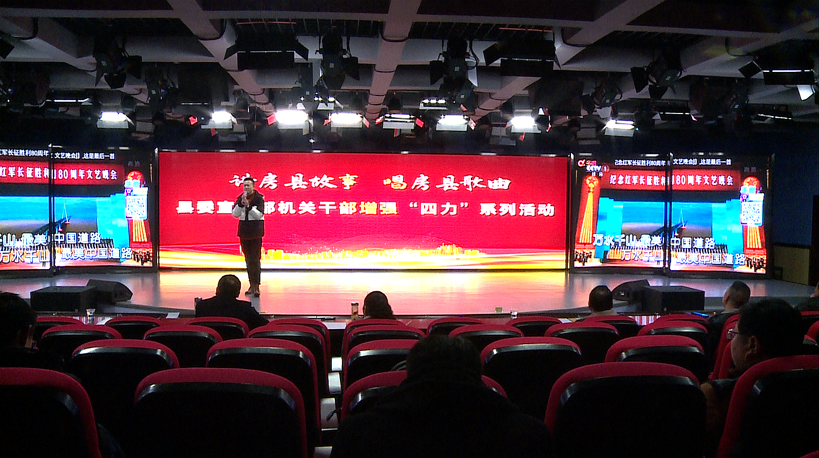 “講房縣故事 唱房縣歌曲”  縣委宣傳部舉行“崗位大練兵”系列活動
