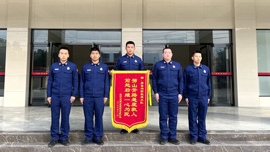 消防傾力救援 群眾錦旗致謝