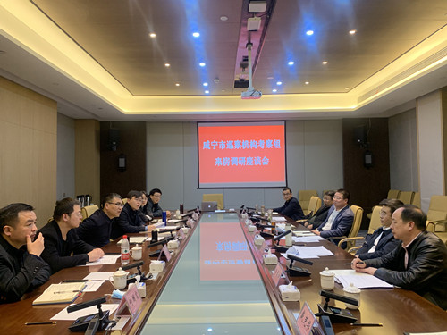 咸寧市委巡察機構來我縣交流巡察工作