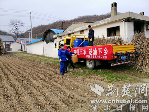 中石化十堰分公司：支農(nóng)惠農(nóng)出實(shí)招 田間地頭送油忙