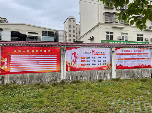 縣委黨校：“12345”扎實推進創文工作