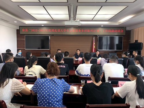 20名大學生志愿者來房服務鄉村振興