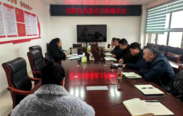王玲主持召開縣創文辦重點工作碰頭會
