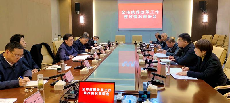 市人大常委會調研我縣殯葬改革工作
