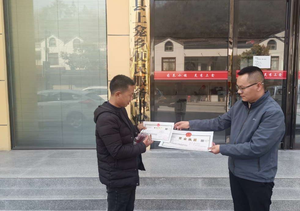 房縣上龕鄉便民服務快審快批助力肉牛養殖產業穩健發展