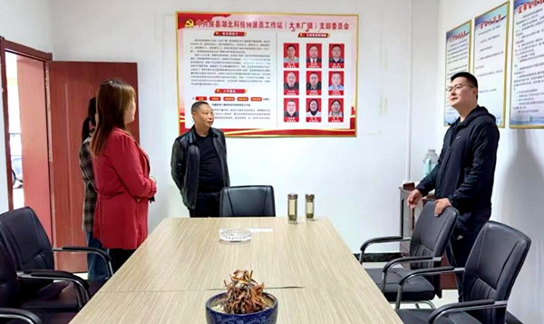 竹山寶豐鎮財政所來大木廠鎮交流學習