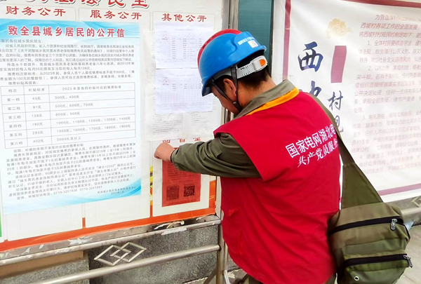 “雙網融合”讓用戶更省心