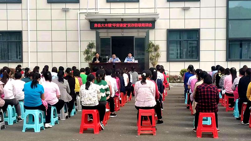 平安課堂”進企業  部門聯動護安全