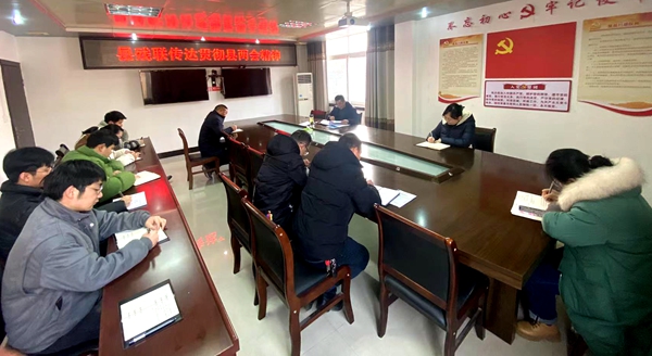 縣殘聯傳達貫徹縣“兩會”精神