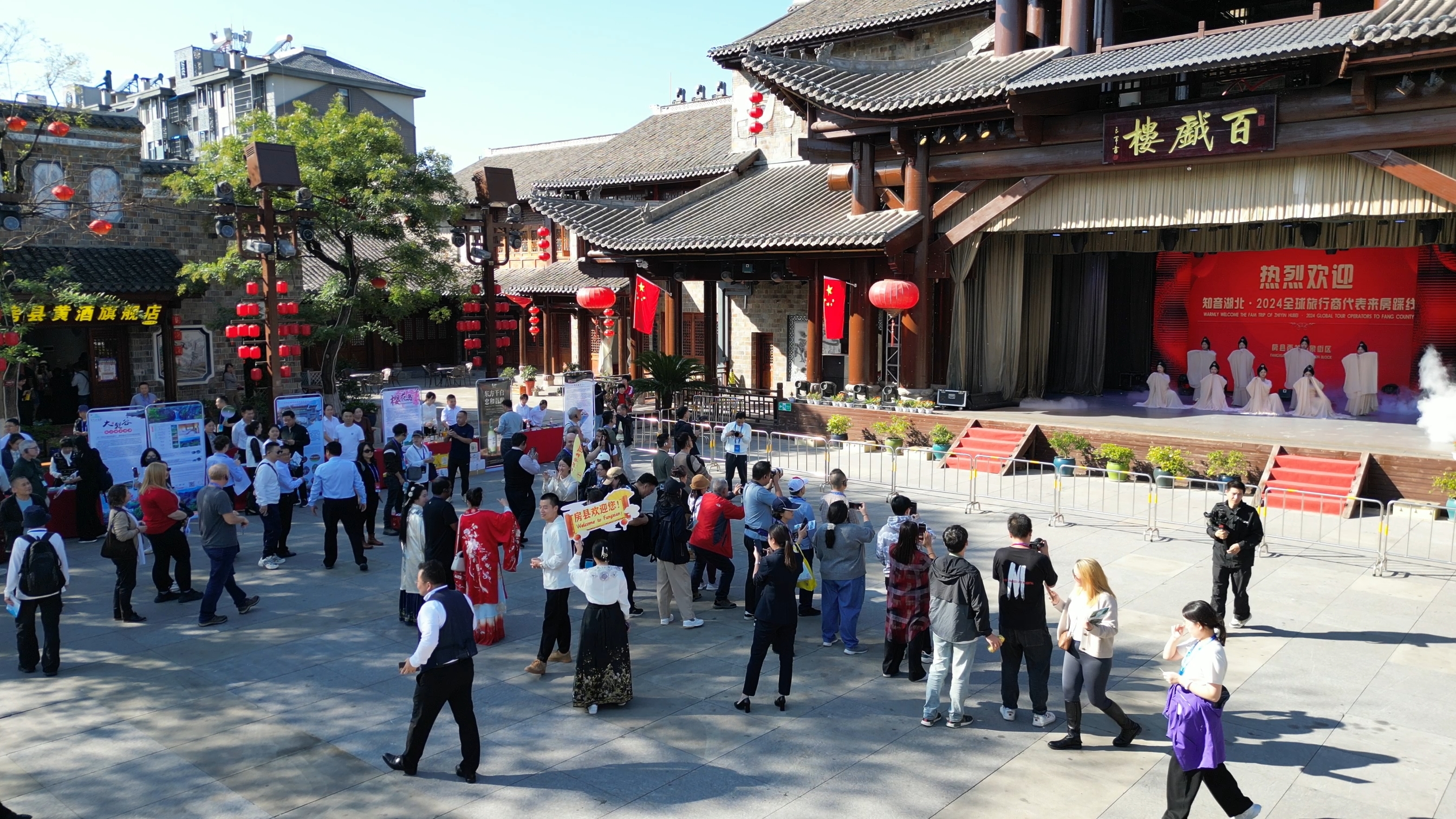 2024全球旅行商大會境外旅行商代表踩線活動在房縣舉行