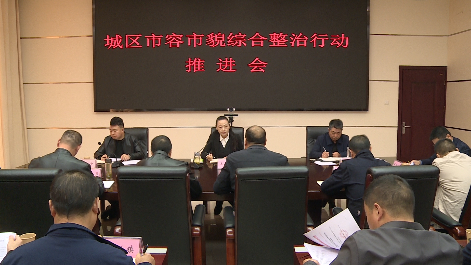 房縣召開城區(qū)市容市貌綜合整治行動(dòng)推進(jìn)會(huì)