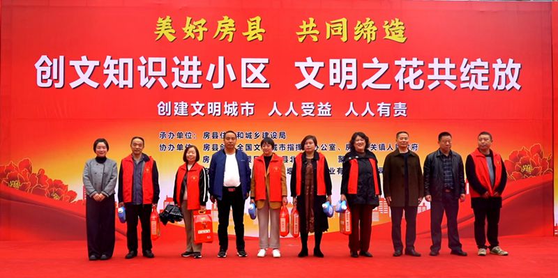 縣住建局：創文知識進小區 文明之花共綻放
