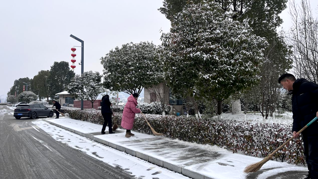 縣機關事務服務中心多措并舉做好雨雪冰凍天氣防范應對工作