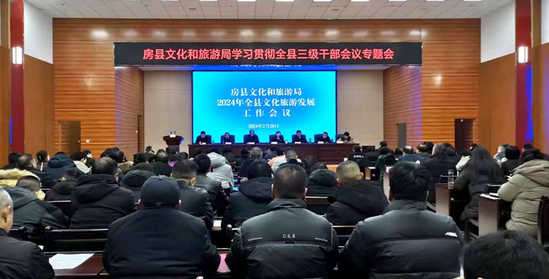 縣文旅局：圍繞“文旅活縣”目標 促進文旅深度融合 服務高質量發展