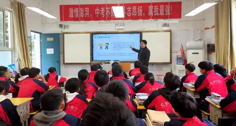 城關四中： 拒絕校園欺凌 共建文明校園