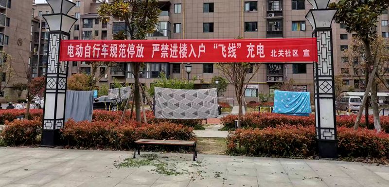 我縣啟動住宅小區(qū)“電動車阻止智慧系統(tǒng)”建設