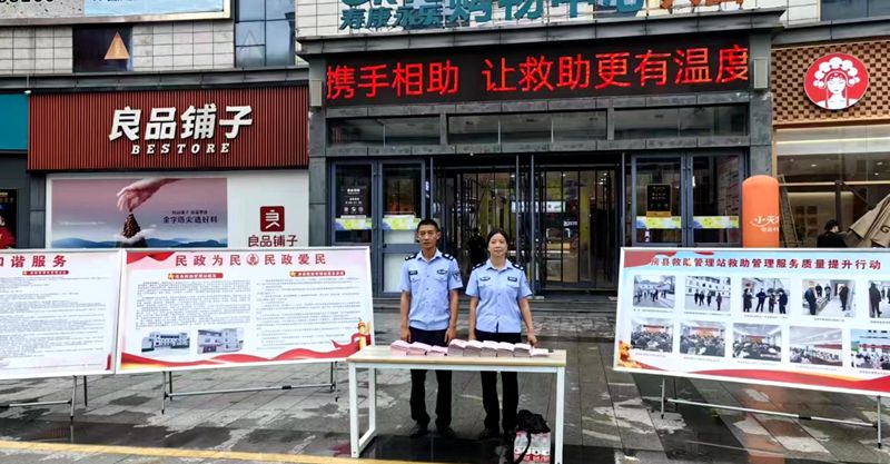 我縣開展第十二個救助管理機構“開放日”活動