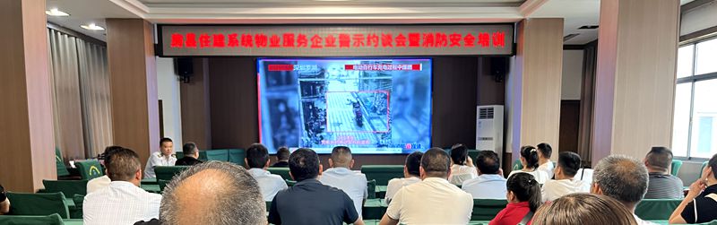 房縣消防：強化火源風險管控 筑牢物業安全防線