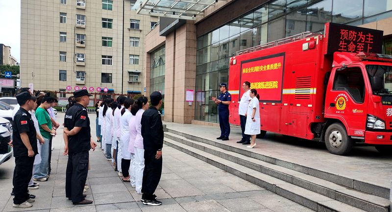 房縣：送消防宣傳知識進醫院