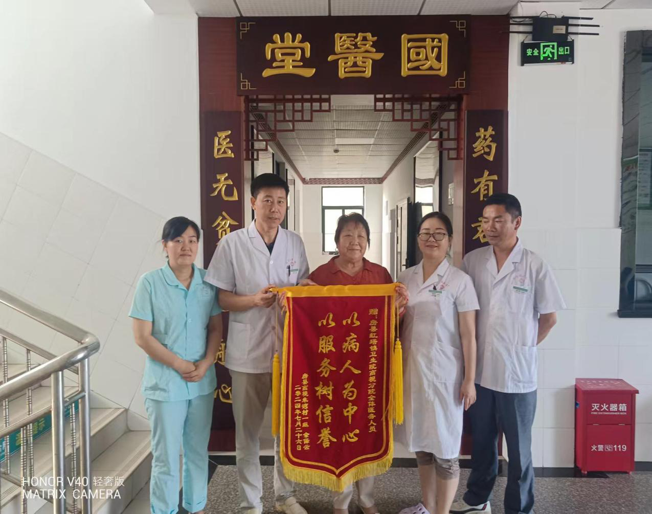 紅塔鎮衛生院“醫療質量管理年 ”寫照