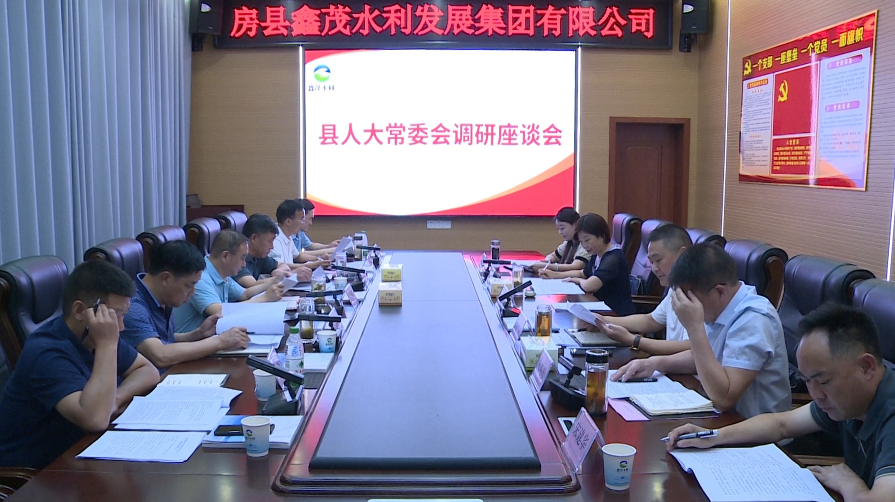 縣人大常委會開展縣屬國有投融資平臺企業運行情況調研