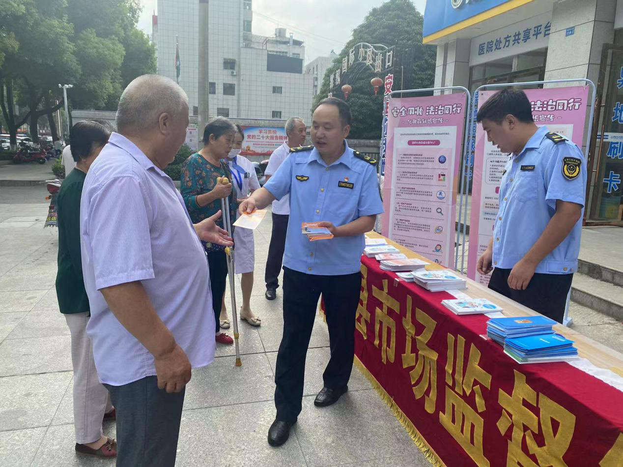 房縣市場監(jiān)督管理局開展藥品安全宣傳周活動