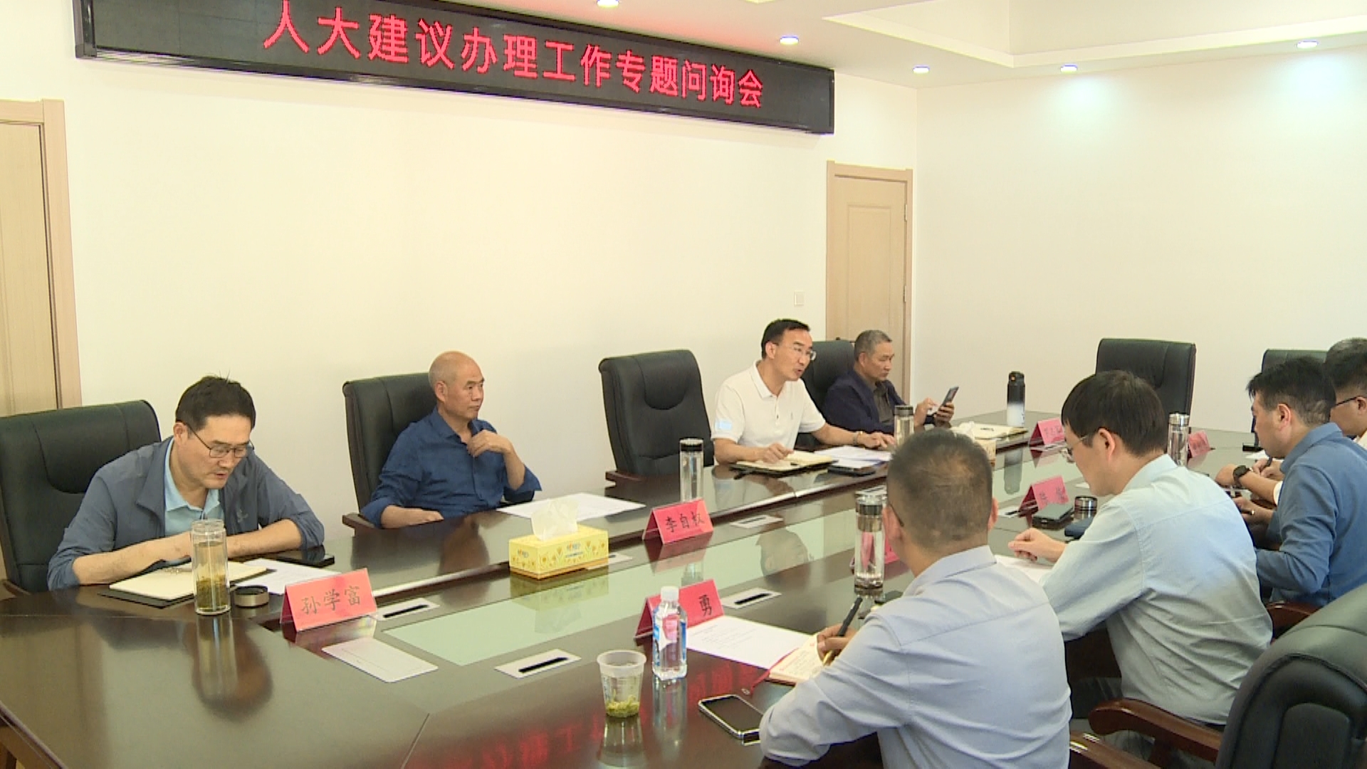 縣人大常委會召開專題問詢會聚焦上龕鄉林下中藥材種植建議辦理情況