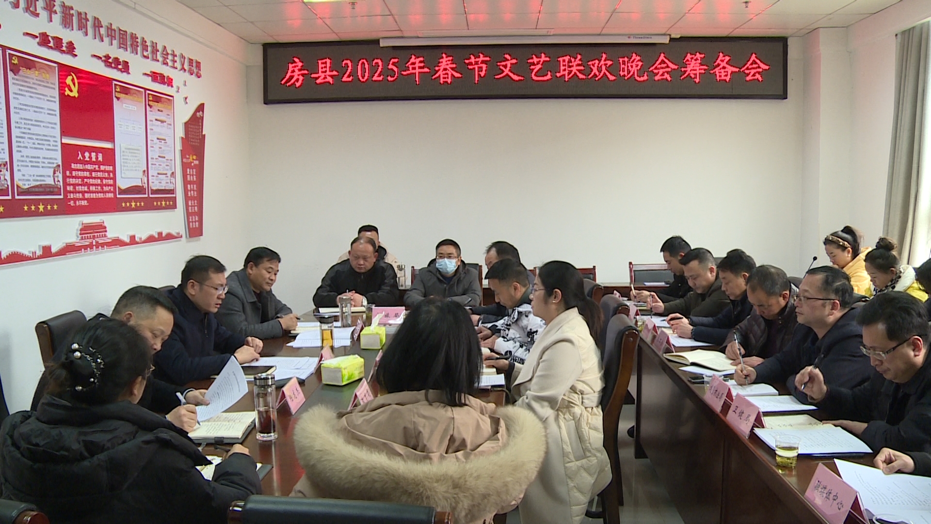 房縣蛇年春晚將于2025年1月21日舉行