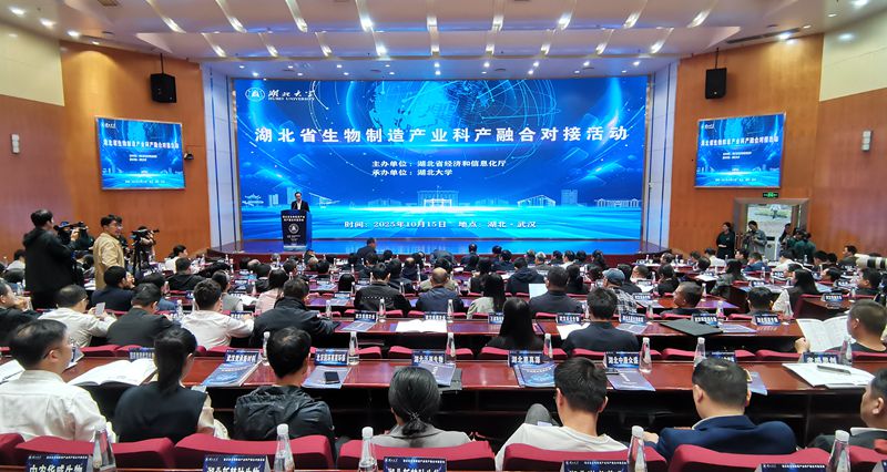 我縣在全省生物制造產業科產融合對接活動上做交流發言