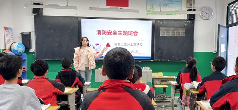 上龕學校： 消防安全主題教育 筑牢校園“防火墻”